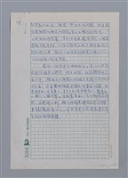 主要名稱：半世紀台灣譯詩界（代自序）/劃一題名：彩筆傳華彩——台灣譯詩20家圖檔，第28張，共28張