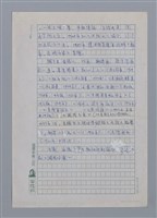 主要名稱：盛成（1899~1996）/劃一題名：彩筆傳華彩——台灣譯詩20家圖檔，第2張，共6張