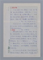 主要名稱：盛成（1899~1996）/劃一題名：彩筆傳華彩——台灣譯詩20家圖檔，第4張，共6張