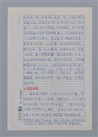 主要名稱：盛成（1899~1996）/劃一題名：彩筆傳華彩——台灣譯詩20家圖檔，第5張，共6張