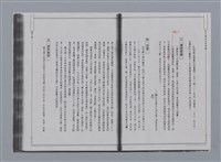 主要名稱：麋文開（1908~1983）/劃一題名：彩筆傳華彩——台灣譯詩20家圖檔，第2張，共3張