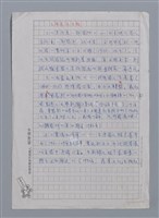 主要名稱：葉泥（1924~）/劃一題名：彩筆傳華彩——台灣譯詩20家圖檔，第2張，共5張