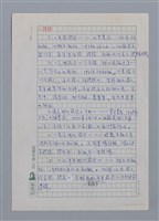 主要名稱：余光中（1928~）/劃一題名：彩筆傳華彩——台灣譯詩20家圖檔，第3張，共10張