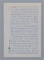 主要名稱：林鍾隆（1930~）/劃一題名：彩筆傳華彩——台灣譯詩20家圖檔，第4張，共7張