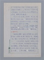 主要名稱：林鍾隆（1930~）/劃一題名：彩筆傳華彩——台灣譯詩20家圖檔，第5張，共7張