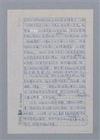 主要名稱：劉啟分（1935-）/劃一題名：彩筆傳華彩——台灣譯詩20家圖檔，第3張，共5張