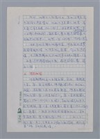 主要名稱：非馬（1936-）/劃一題名：彩筆傳華彩——台灣譯詩20家圖檔，第5張，共6張