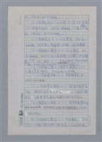 主要名稱：李魁賢（1937-）/劃一題名：彩筆傳華彩——台灣譯詩20家圖檔，第3張，共11張