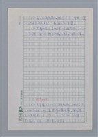 主要名稱：李魁賢（1937-）/劃一題名：彩筆傳華彩——台灣譯詩20家圖檔，第5張，共11張