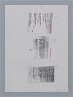 主要名稱：李魁賢（1937-）/劃一題名：彩筆傳華彩——台灣譯詩20家圖檔，第10張，共11張