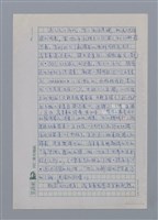 主要名稱：張香筆（1939-）/劃一題名：彩筆傳華彩——台灣譯詩20家圖檔，第4張，共6張