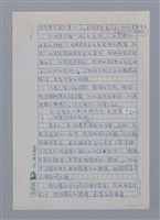 主要名稱：杜國清（1941-）/劃一題名：彩筆傳華彩——台灣譯詩20家圖檔，第5張，共7張