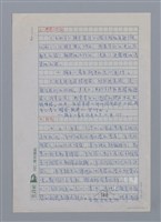 主要名稱：李敏勇（1947-）/劃一題名：彩筆傳華彩——台灣譯詩20家圖檔，第3張，共6張