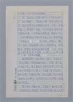 主要名稱：李敏勇（1947-）/劃一題名：彩筆傳華彩——台灣譯詩20家圖檔，第4張，共6張