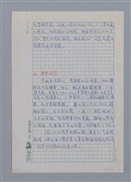 主要名稱：李敏勇（1947-）/劃一題名：彩筆傳華彩——台灣譯詩20家圖檔，第5張，共6張