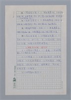 主要名稱：莫渝（1948-）/劃一題名：彩筆傳華彩——台灣譯詩20家圖檔，第3張，共8張