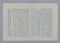 主要名稱：法國文學簡史圖檔，第3張，共14張