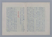 主要名稱：法國文學簡史圖檔，第4張，共14張