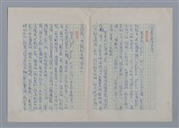 主要名稱：法國文學簡史圖檔，第7張，共14張