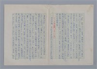 主要名稱：法國文學簡史圖檔，第9張，共14張