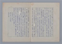 主要名稱：魏崙與李金髮圖檔，第2張，共7張