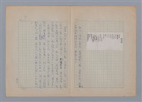 主要名稱：魏崙與李金髮圖檔，第7張，共7張