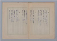 主要名稱：海濱墓園LE CIMETIÈRE MARIN圖檔，第2張，共11張