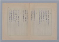 主要名稱：海濱墓園LE CIMETIÈRE MARIN圖檔，第3張，共11張