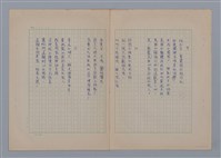 主要名稱：海濱墓園LE CIMETIÈRE MARIN圖檔，第4張，共11張