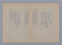 主要名稱：海濱墓園LE CIMETIÈRE MARIN圖檔，第5張，共11張