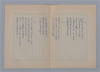 主要名稱：海濱墓園LE CIMETIÈRE MARIN圖檔，第6張，共11張