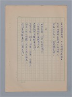 主要名稱：海濱墓園LE CIMETIÈRE MARIN圖檔，第8張，共11張