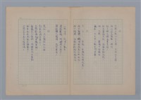 主要名稱：海濱墓園LE CIMETIÈRE MARIN圖檔，第9張，共11張