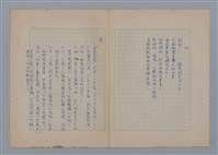 主要名稱：海濱墓園LE CIMETIÈRE MARIN圖檔，第10張，共11張