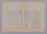 主要名稱：海濱墓園LE CIMETIÈRE MARIN圖檔，第11張，共11張
