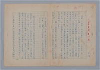 主要名稱：「海濱墓園」詮釋圖檔，第1張，共4張