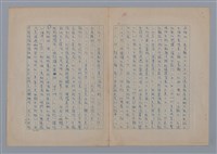 主要名稱：「海濱墓園」詮釋圖檔，第2張，共4張