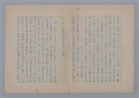 主要名稱：「海濱墓園」詮釋圖檔，第3張，共4張