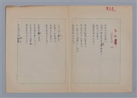 主要名稱：自由LIEBERTÉ圖檔，第1張，共4張