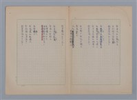 主要名稱：自由LIEBERTÉ圖檔，第2張，共4張