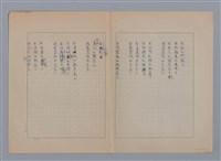 主要名稱：自由LIEBERTÉ圖檔，第3張，共4張