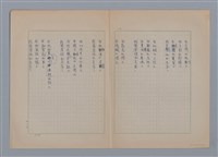 主要名稱：自由LIEBERTÉ圖檔，第4張，共4張