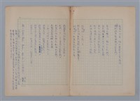 主要名稱：第一悲歌ÉLÉGIE PREMIÈRE/副題名：致亞爾培‧沙曼圖檔，第3張，共5張