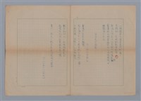 主要名稱：牧神的午後L'APRÈS-MIDI D'UN FAUNE圖檔，第3張，共4張