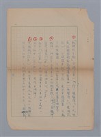 主要名稱：牧神的午後L'APRÈS-MIDI D'UN FAUNE圖檔，第4張，共4張