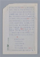 主要名稱：神奇的貓/副題名：法國兒童文學中的角色之一圖檔，第5張，共28張