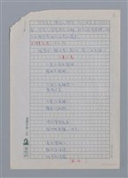 主要名稱：神奇的貓/副題名：法國兒童文學中的角色之一圖檔，第7張，共28張