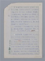 主要名稱：神奇的貓/副題名：法國兒童文學中的角色之一圖檔，第9張，共28張