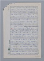 主要名稱：神奇的貓/副題名：法國兒童文學中的角色之一圖檔，第11張，共28張