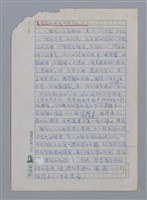 主要名稱：神奇的貓/副題名：法國兒童文學中的角色之一圖檔，第17張，共28張